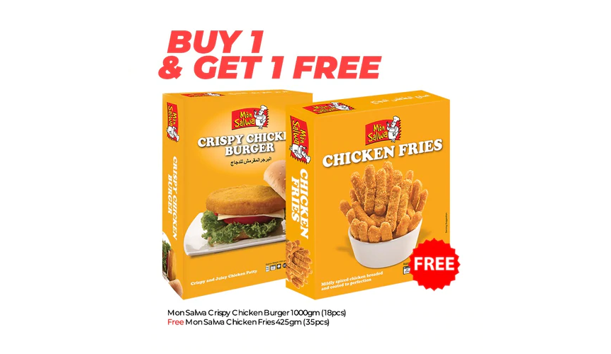 Mon Salwa Crispy Chicken Burger 1000gm(18 pieces) with free Mon Salwa Chicken Fries 425gm(35 pieces)